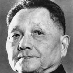 quotes and sayings of Deng Xiaoping